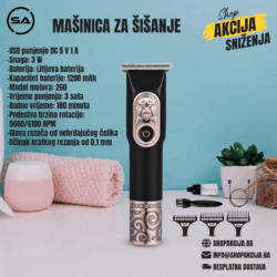 Mašinica za šišanje - 90492